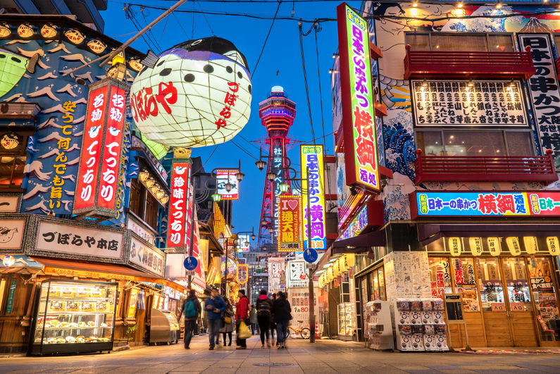 Tsutenkaku Tower in Osaka, Japan